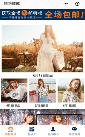 ONLY服装商城小程序